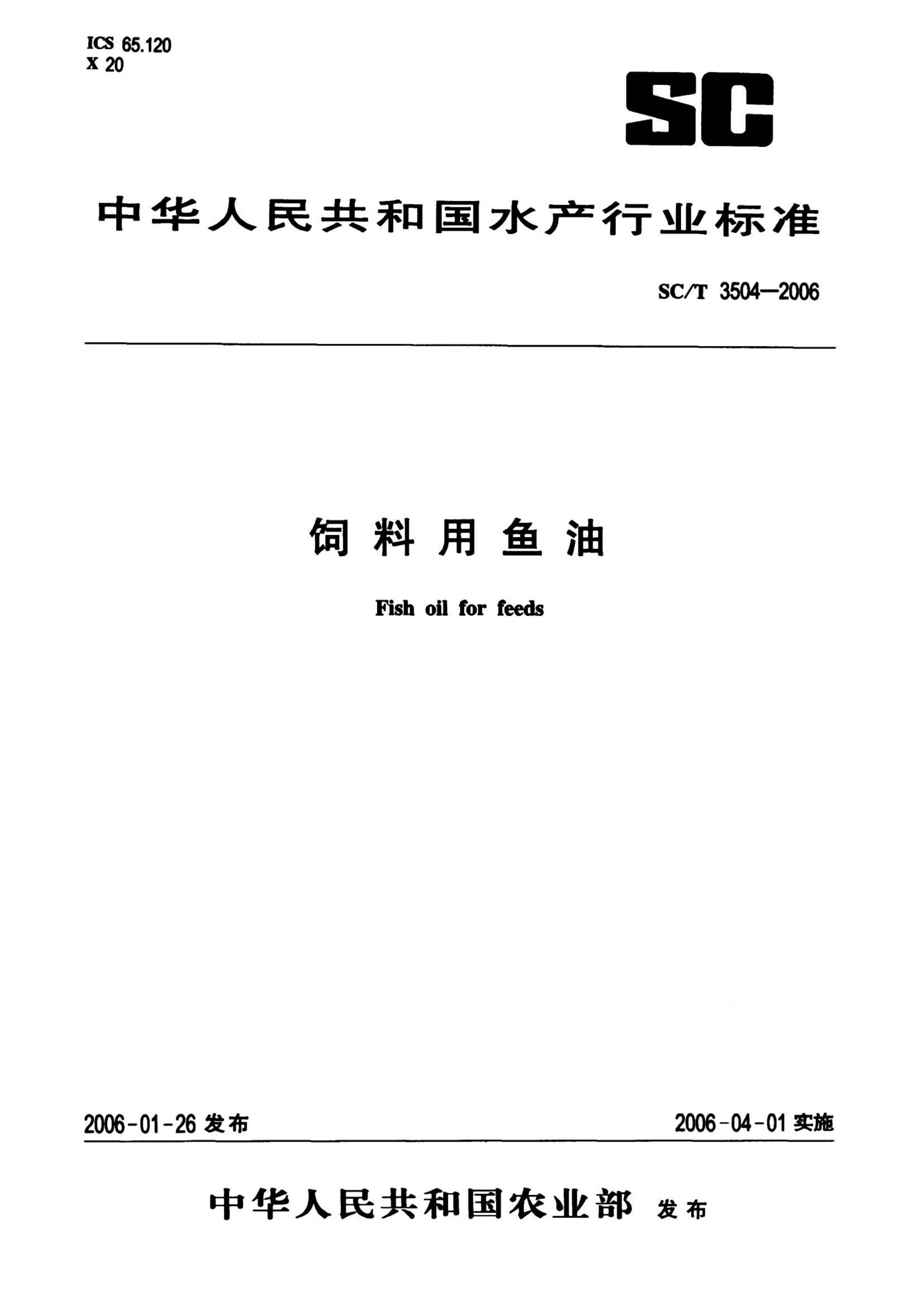 资源详情图
